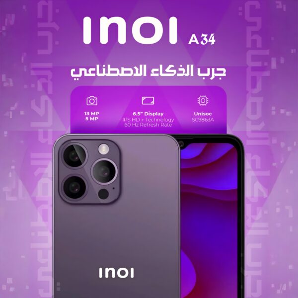 INOI A34 ( 128 GB | 12 GB RAM )